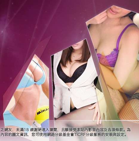 色情影集大胸部美女圖